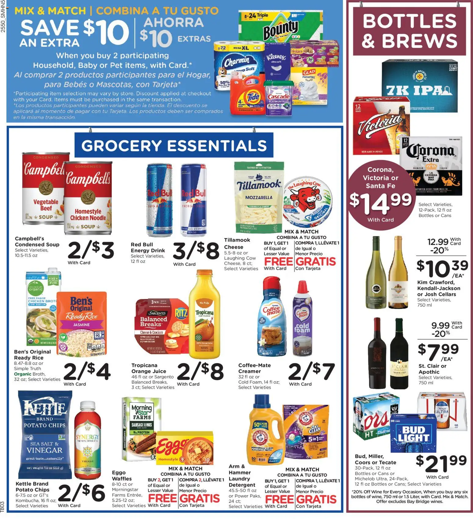 Smith's Weekly Ad - NM - valid from 14.01.2026 | Page: 7 | Products: Hammer, Juice, Wine, Salt