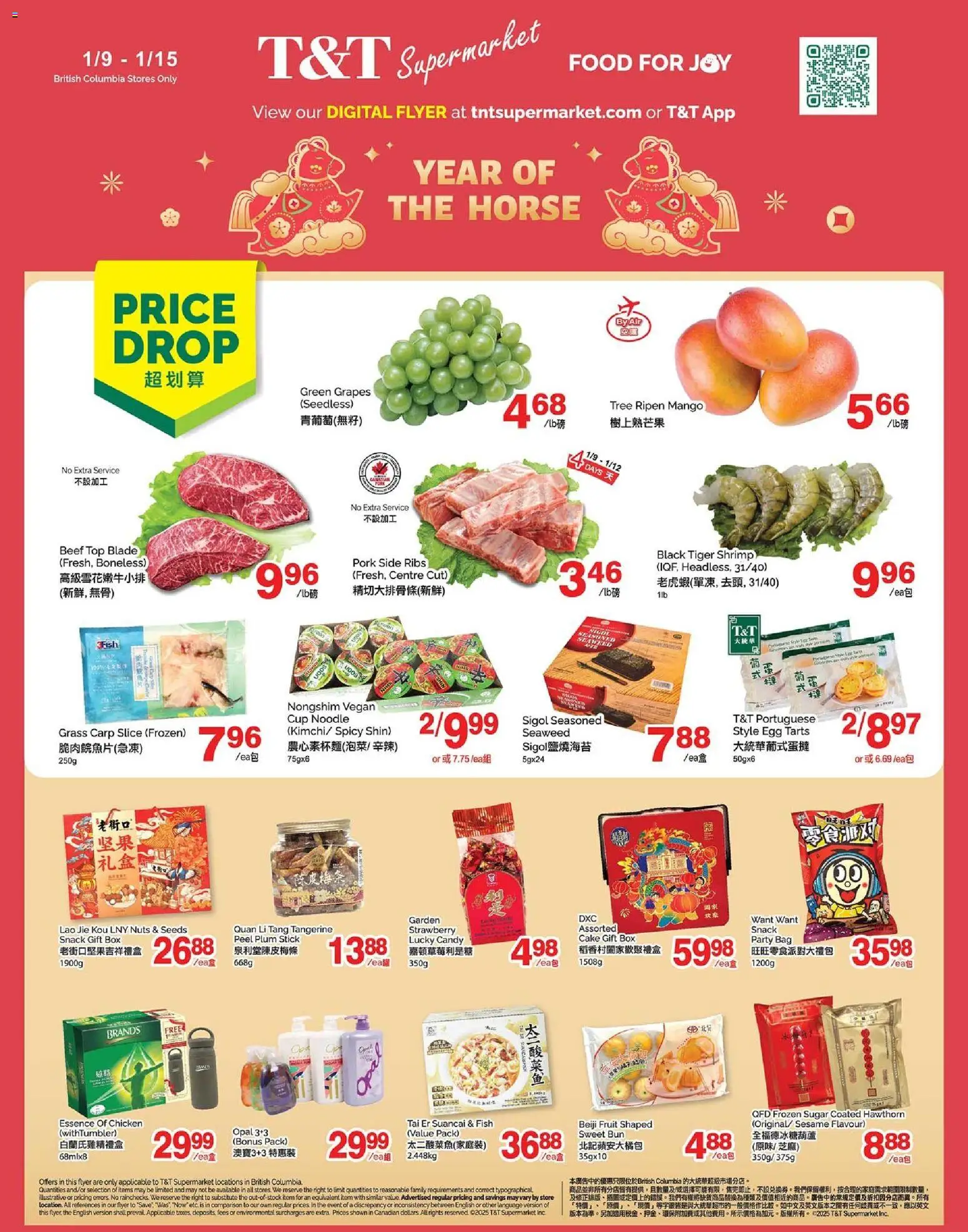 T&T Supermarket flyer valid from 09.01.2026 | Page: 1 | Products: Beef, Nuts, Box, Chicken