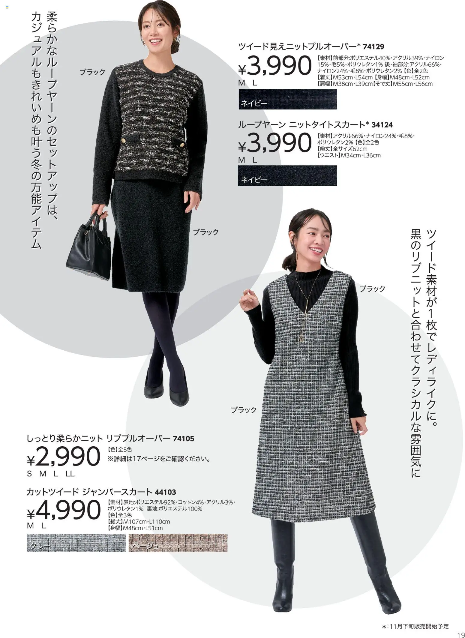 {H1} | ページ: 19