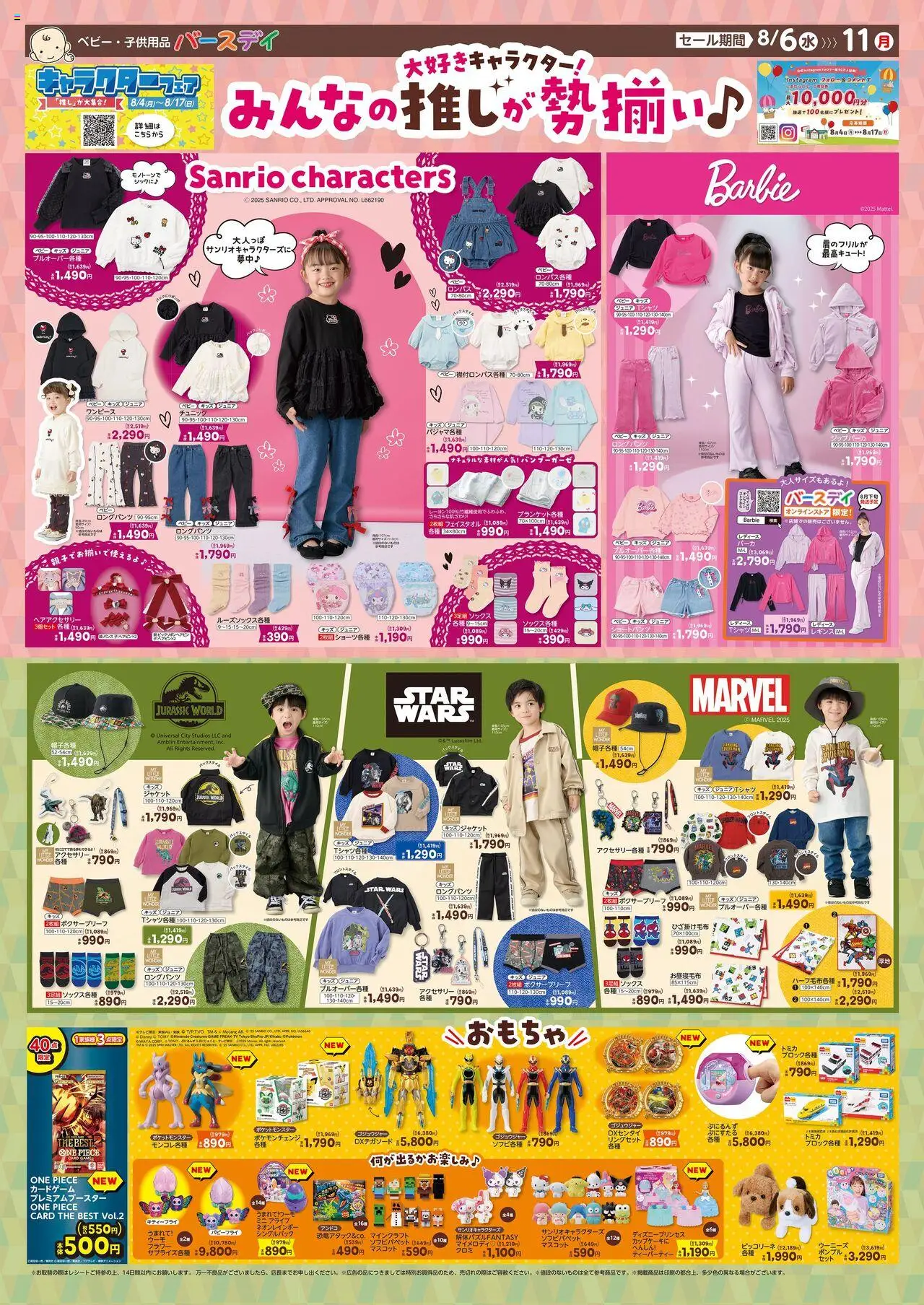  | ページ: 1 | 製品: ジャケット