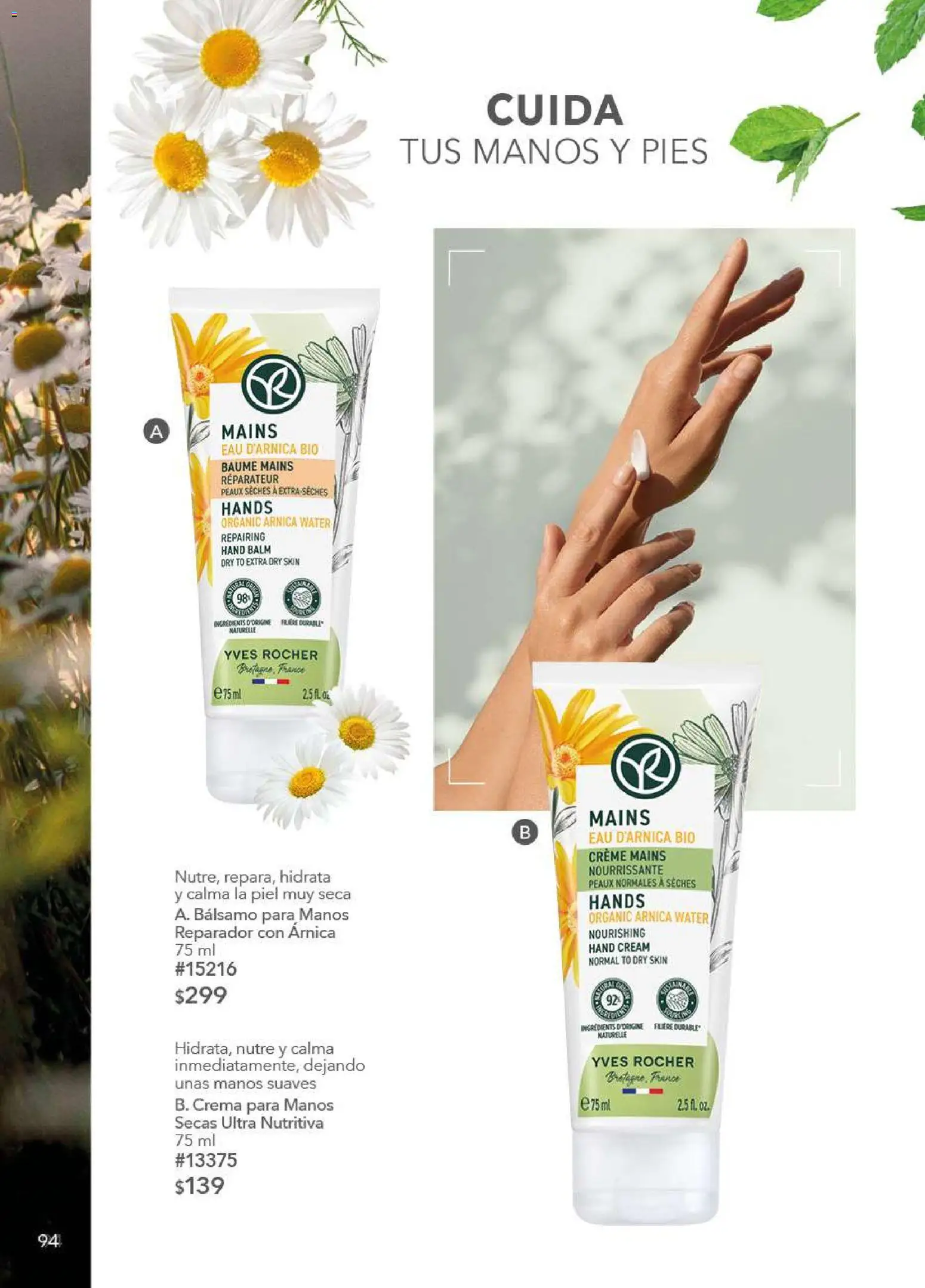 Nuevas ofertas de Yves Rocher válidas en toda la República Mexicana desde el 09.12.2025. ¡Encuentra las mejores ofertas en Yves Rocher campaña 17 2025! | Página: 96 | Productos: Crema, Bálsamo