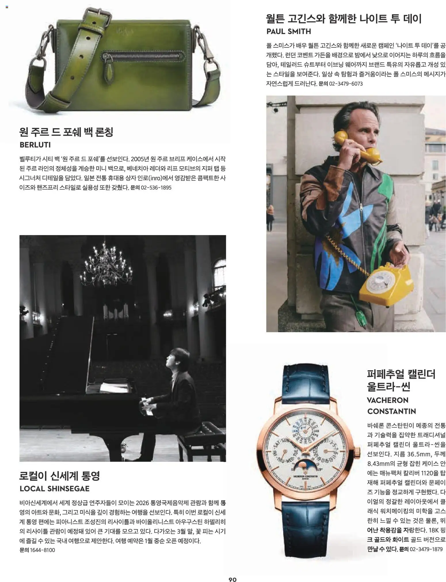  | 페이지: 74 | 상품: 브리프, 케이스, 상자