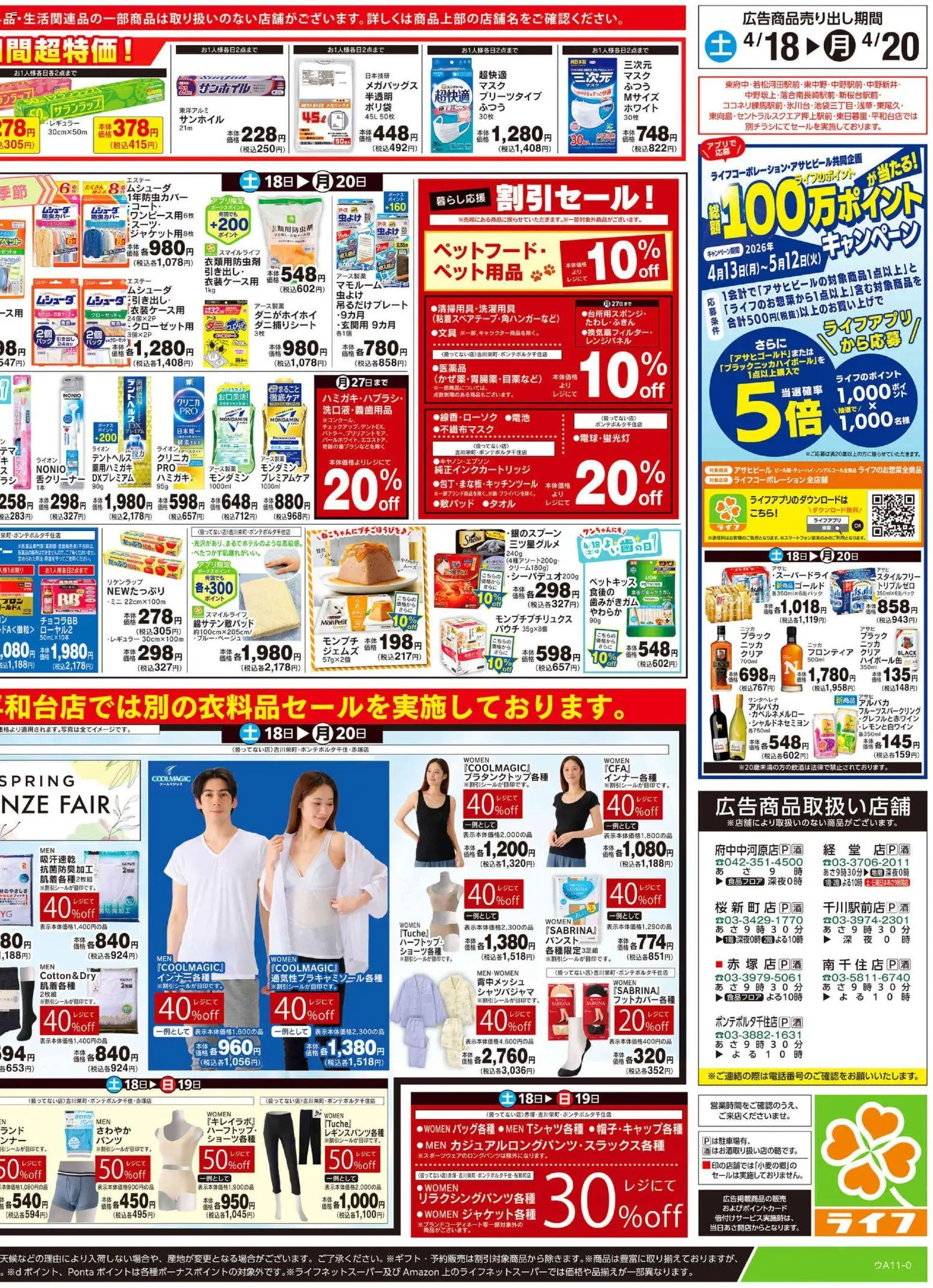 {H1} | ページ: 4 | 製品: 引き出し