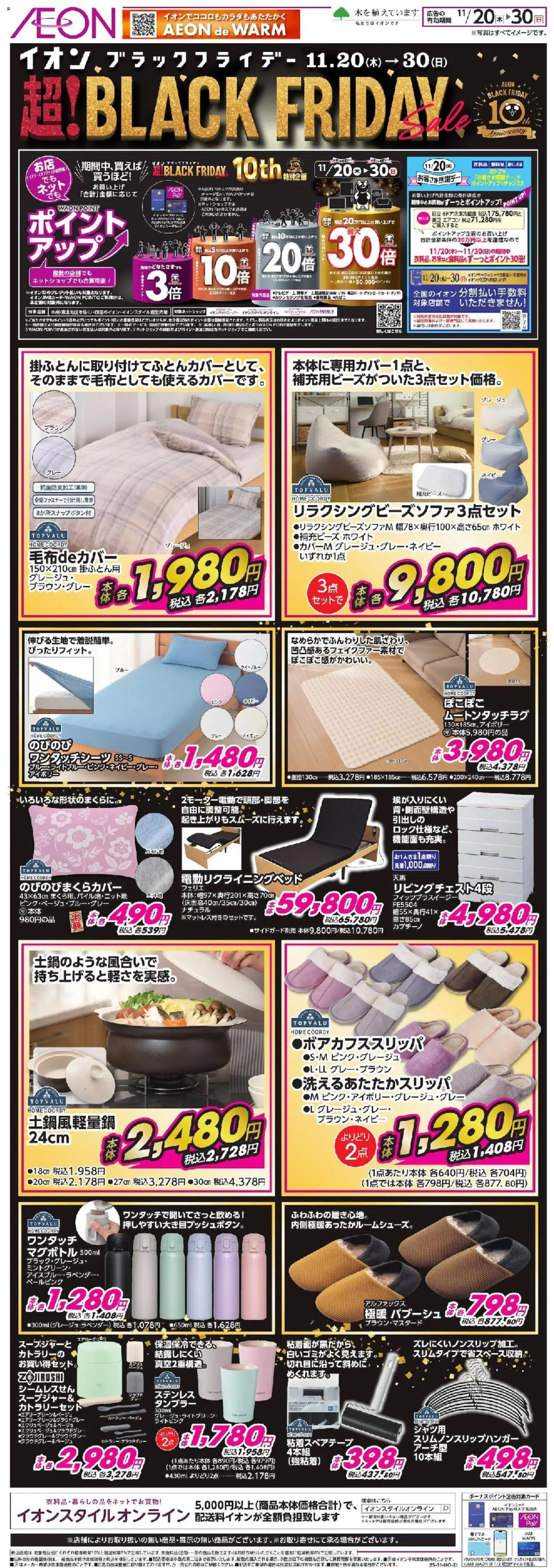 {H1} | ページ: 1 | 製品: エアコン