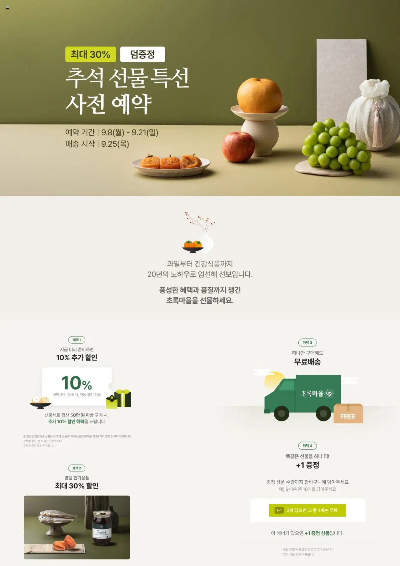  | 페이지: 2