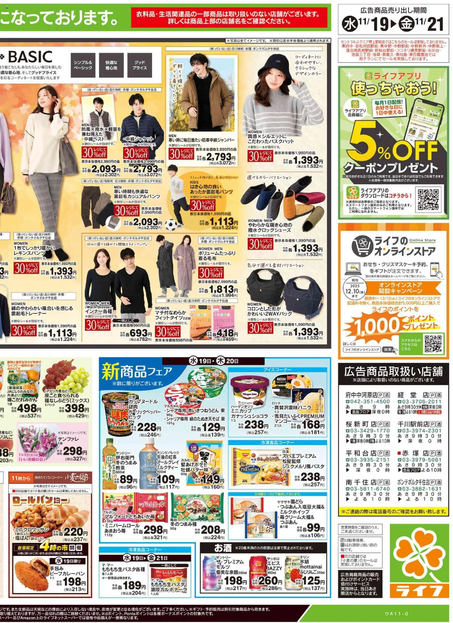 {H1} | ページ: 4 | 製品: 水, マンゴー