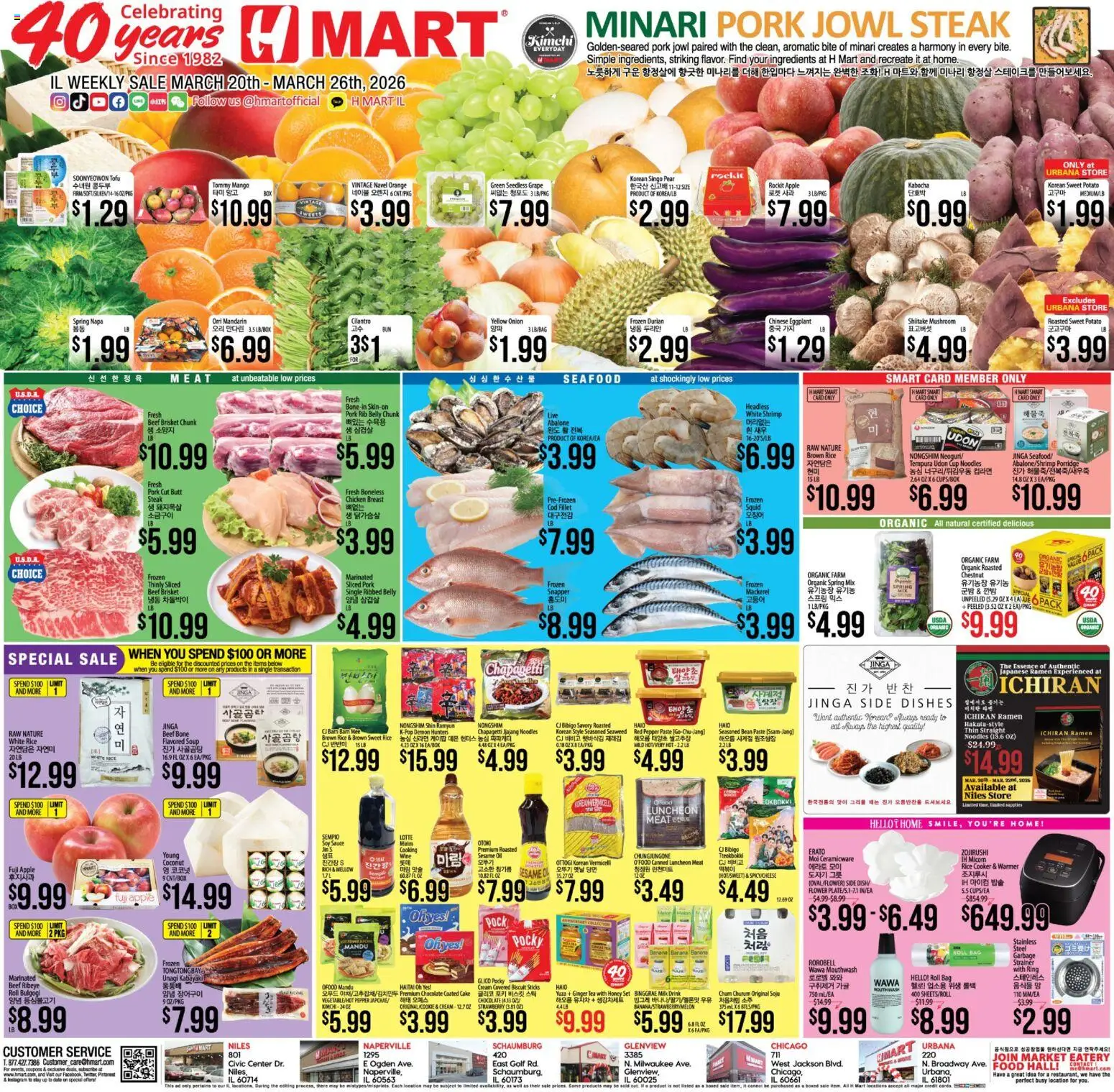 Hmart ENGLISH/KOREAN - Illinois - valid from 20.03.2026 | Page: 1 | Products: Cooker, Ring, Tea, Sauce