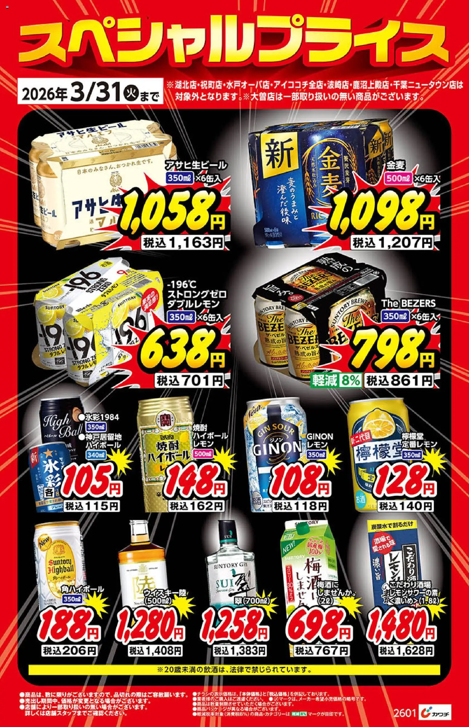 {H1} | ページ: 1 | 製品: レモン