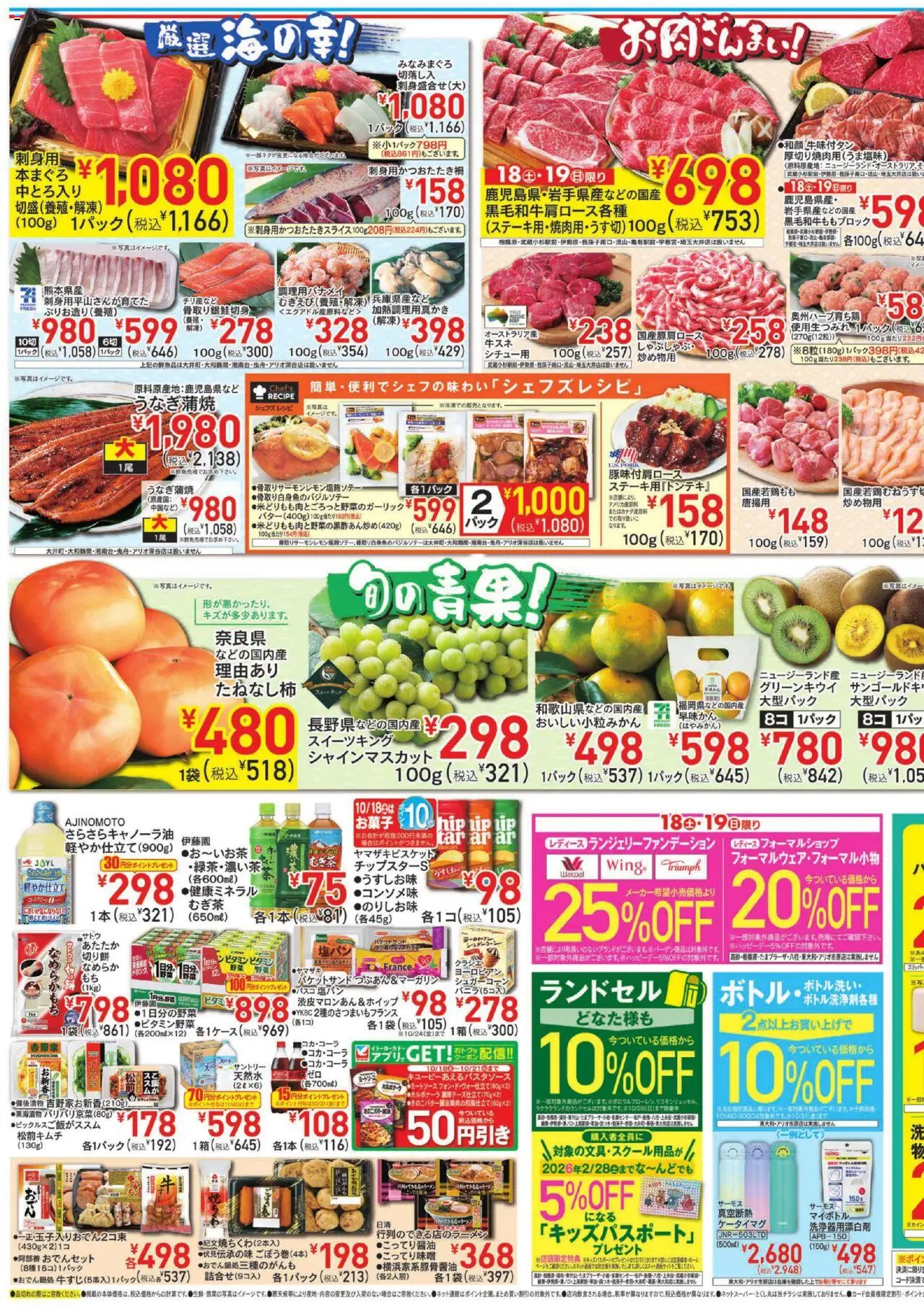 {H1} | ページ: 3 | 製品: 野菜