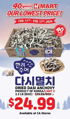 Preview of Hmart weekly ads valid from 18.02.2026