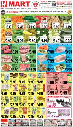 Preview of Hmart weekly ads valid from 17.04.2026