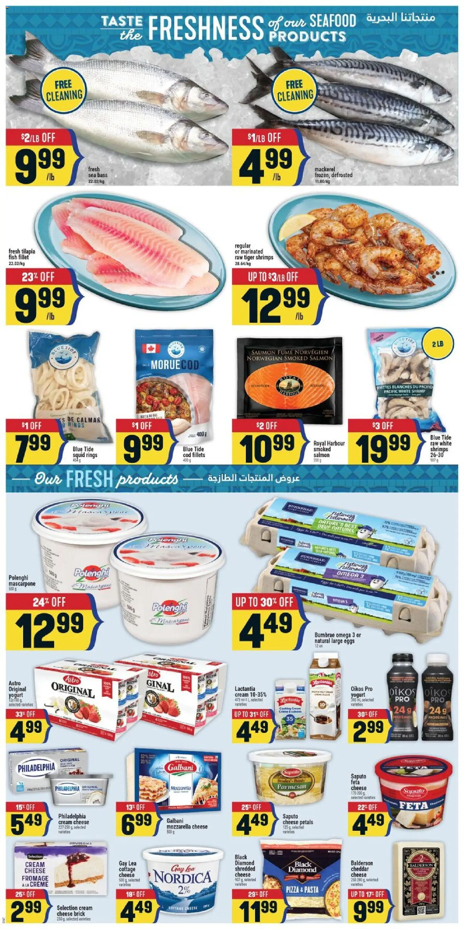 Adonis flyer valid from 05.02.2026 | Page: 5 | Products: Fish, Pasta, Cream, Eggs