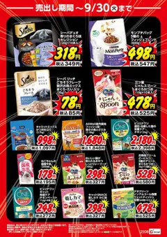  | ページ: 3 | 製品: ウェットティッシュ, クリーム, フレーク