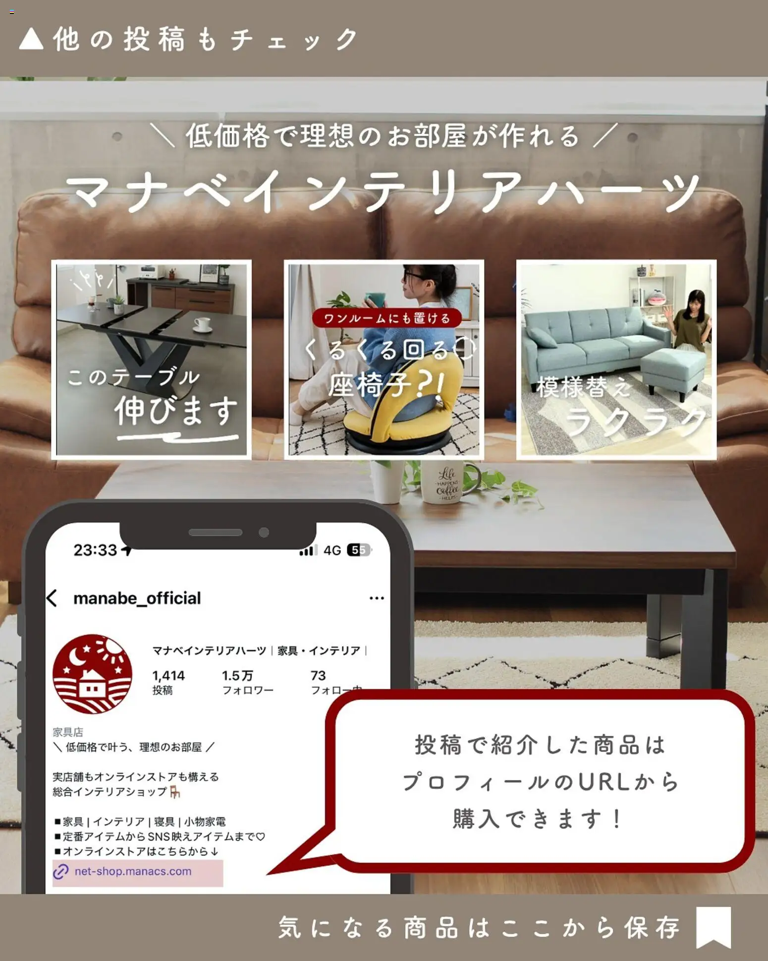 {H1} | ページ: 8 | 製品: 座椅子