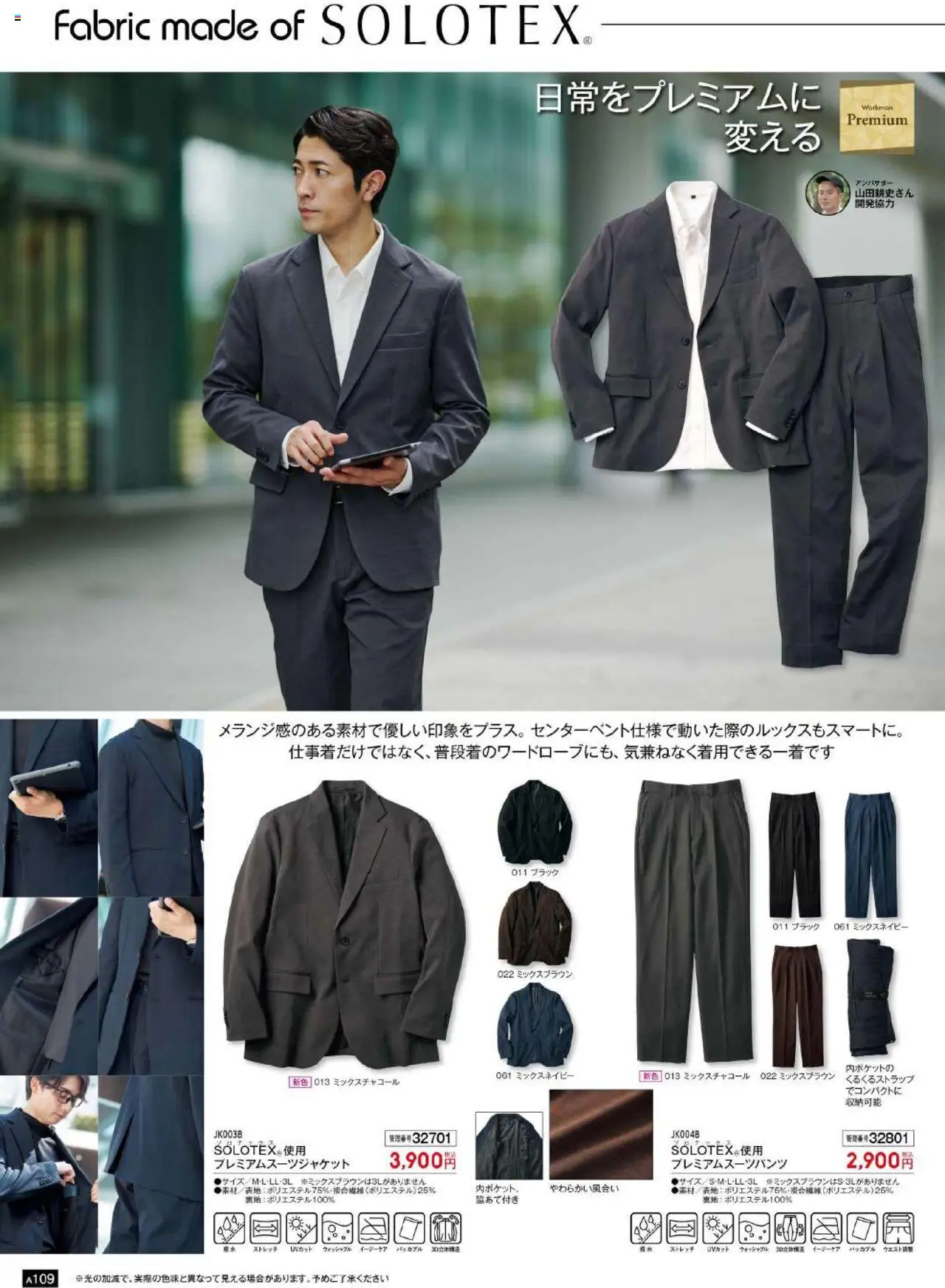 {H1} | ページ: 110