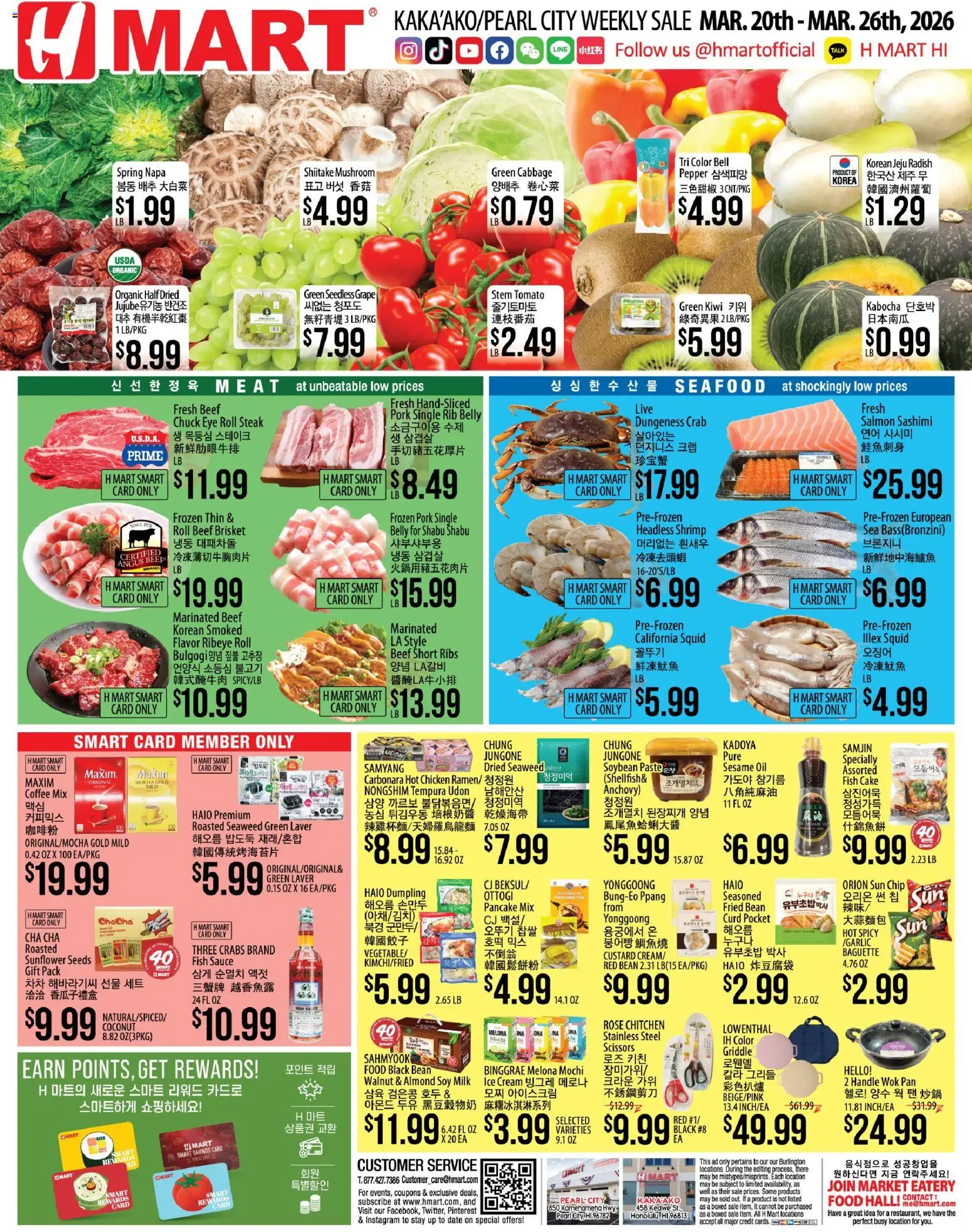 Hmart ENGLISH/KOREAN - Hawaii - valid from 20.03.2026 | Page: 1 | Products: Wok, Ice cream, Sauce, Date