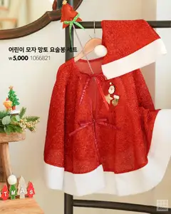  | 페이지: 6 | 상품: 모자