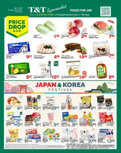 Preview of T&T Supermarket weekly flyer / circulaire from shop T&T Supermarket valid from 01.08.2025