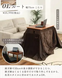 03.11.2025から有効なオファーを含む マナベインテリアハーツ これ実は こたつです | ページ: 3