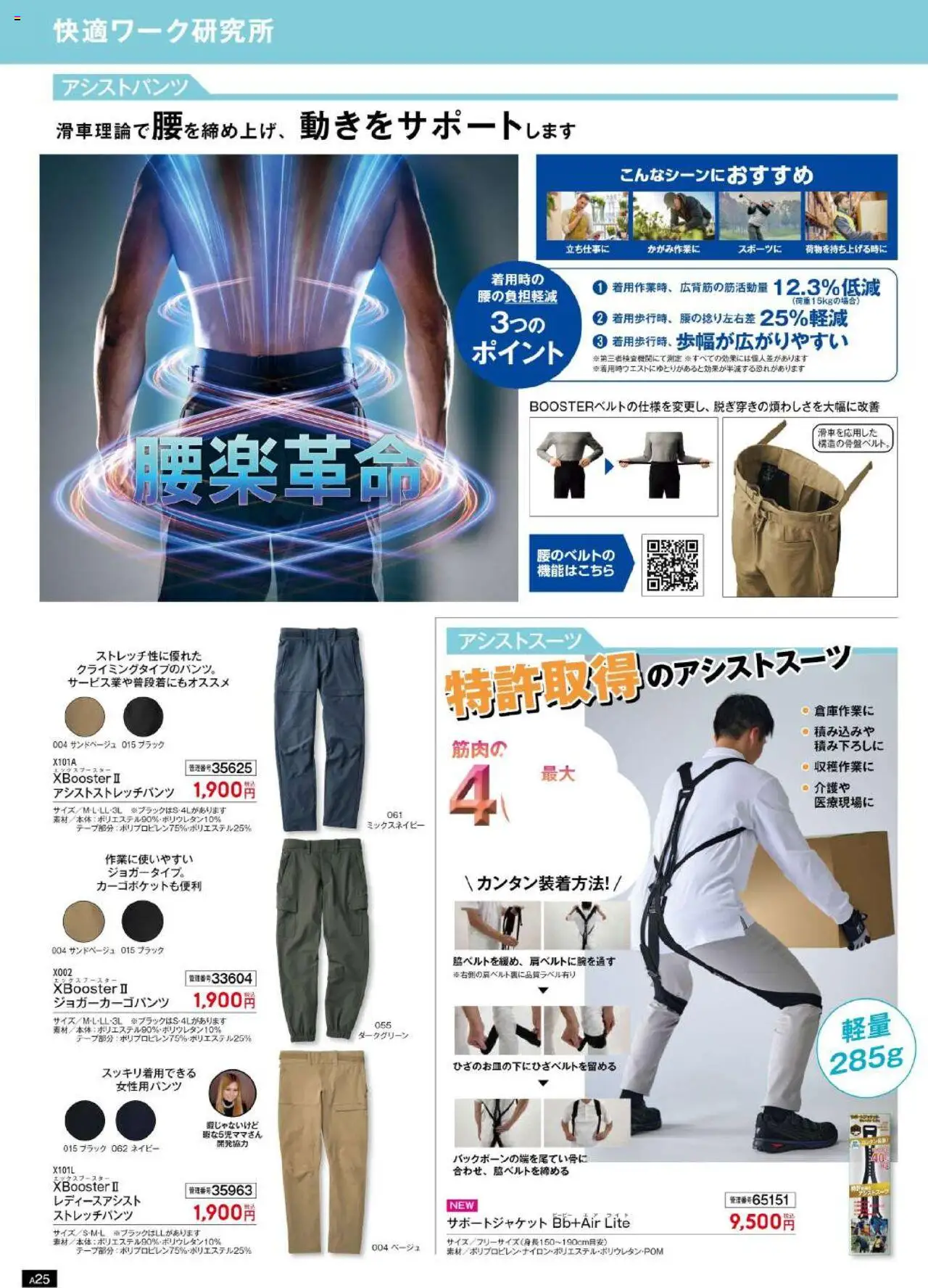 {H1} | ページ: 26