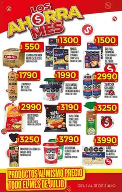 Supermercado DIA Ofertas │ válido desde el 16.07.2025 | Página: 22 | Productos: Queso crema, Ñoquis, Papas fritas, Crema