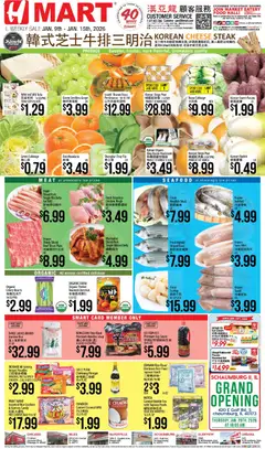 Preview of Hmart weekly ads valid from 09.01.2026