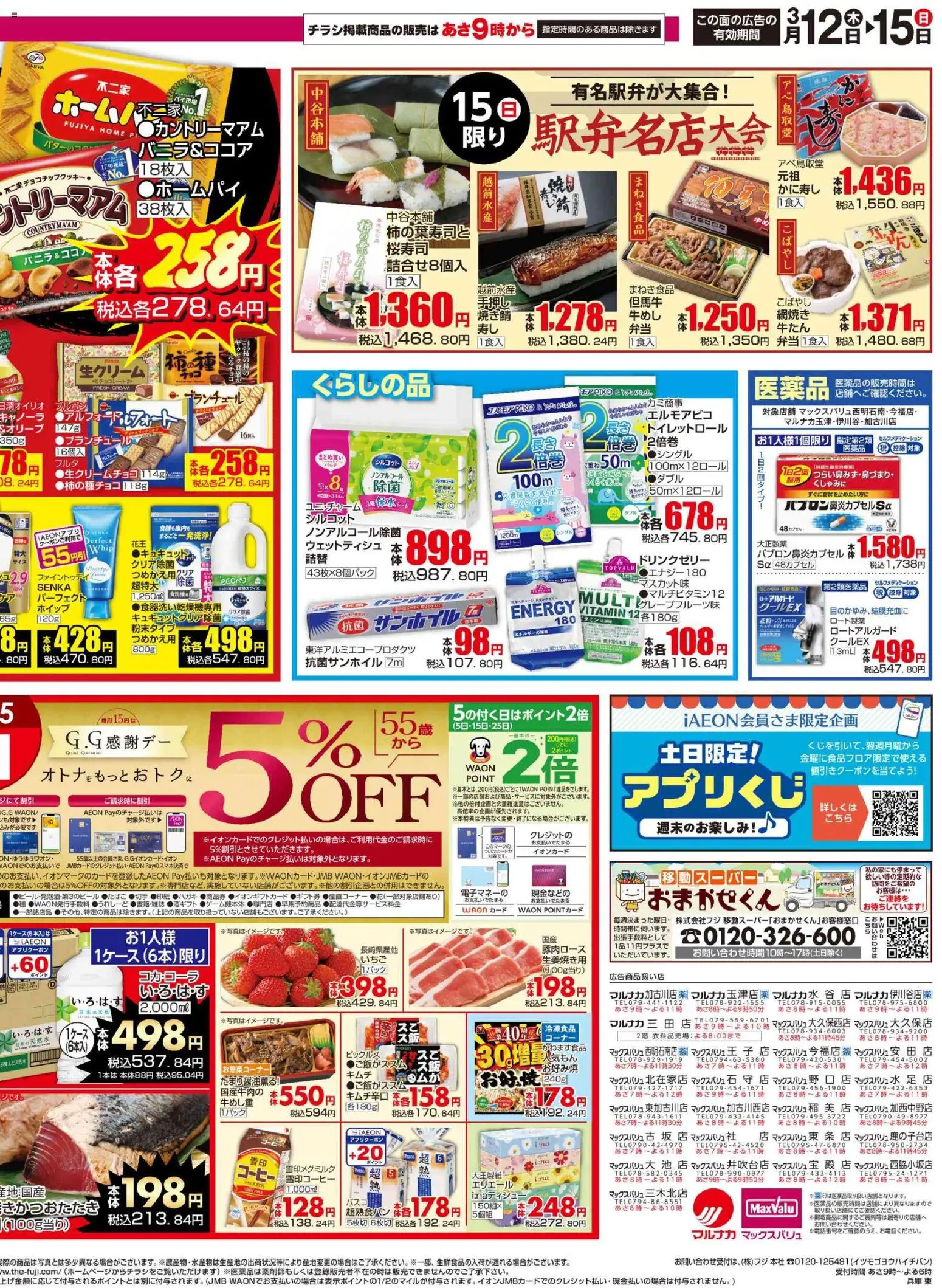 {H1} | ページ: 5 | 製品: コーヒー