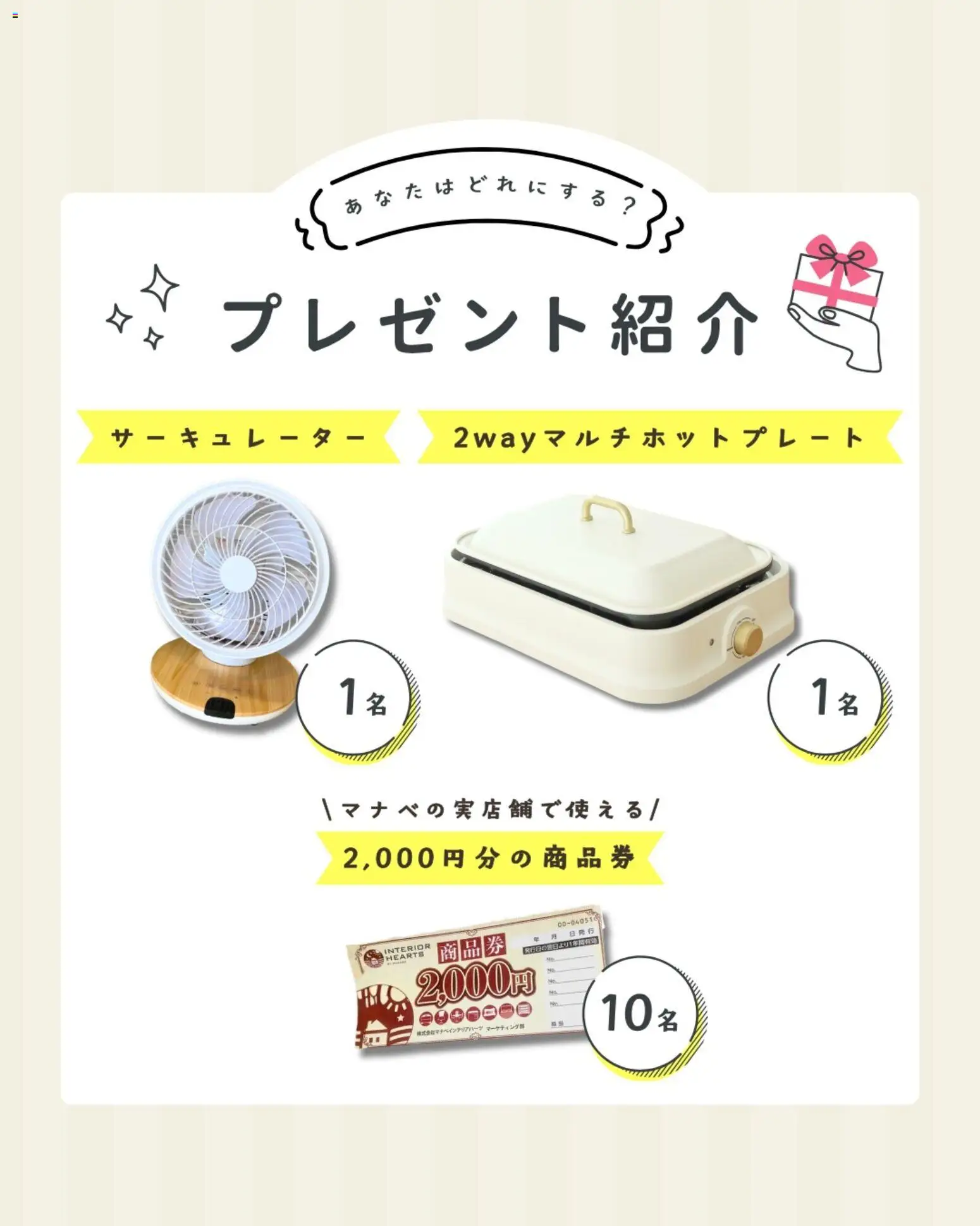 {H1} | ページ: 4 | 製品: サーキュレーター