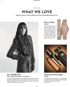  | 페이지: 120 | 상품: 오일, 가방