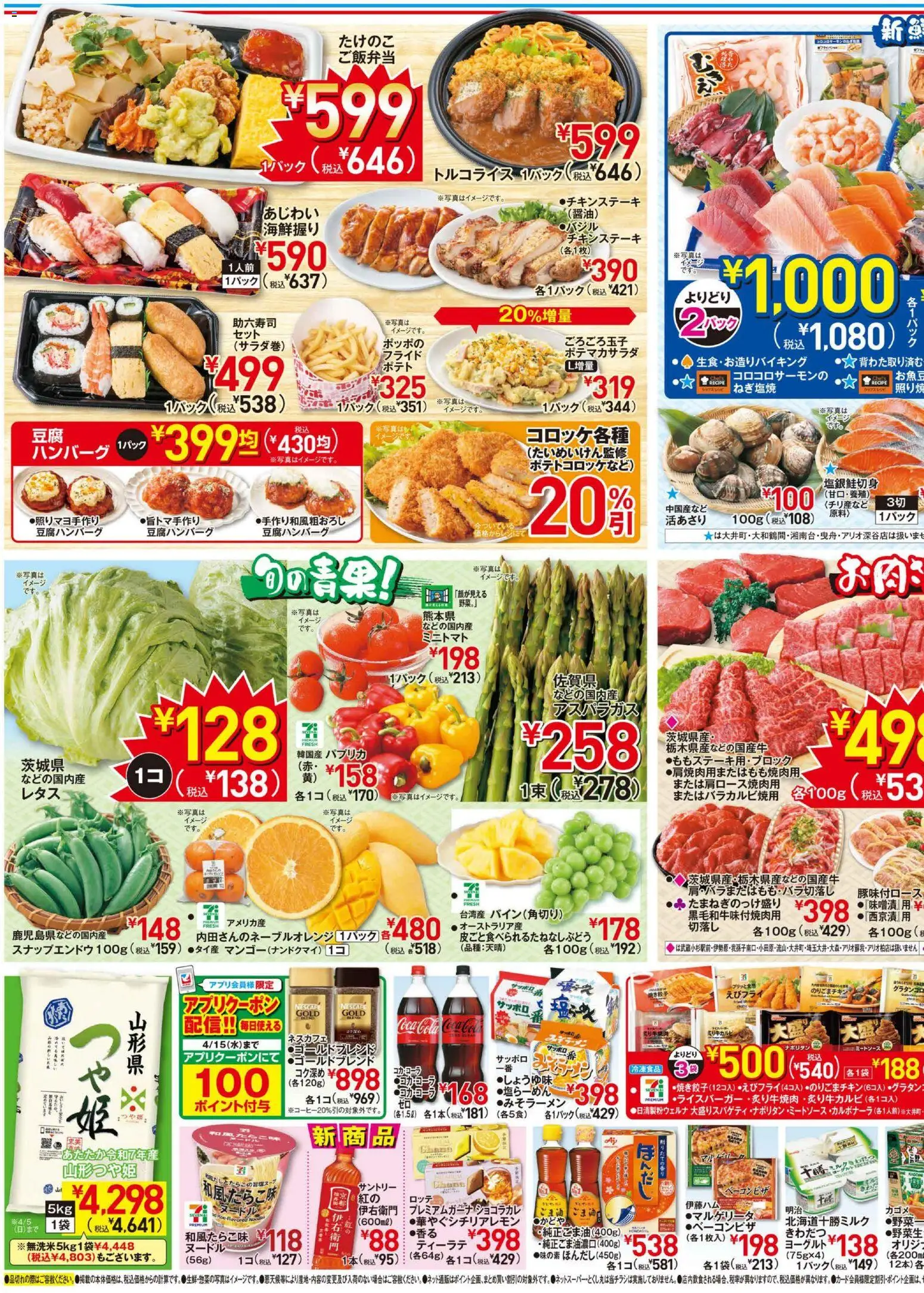 {H1} | ページ: 3 | 製品: ハンバーグ