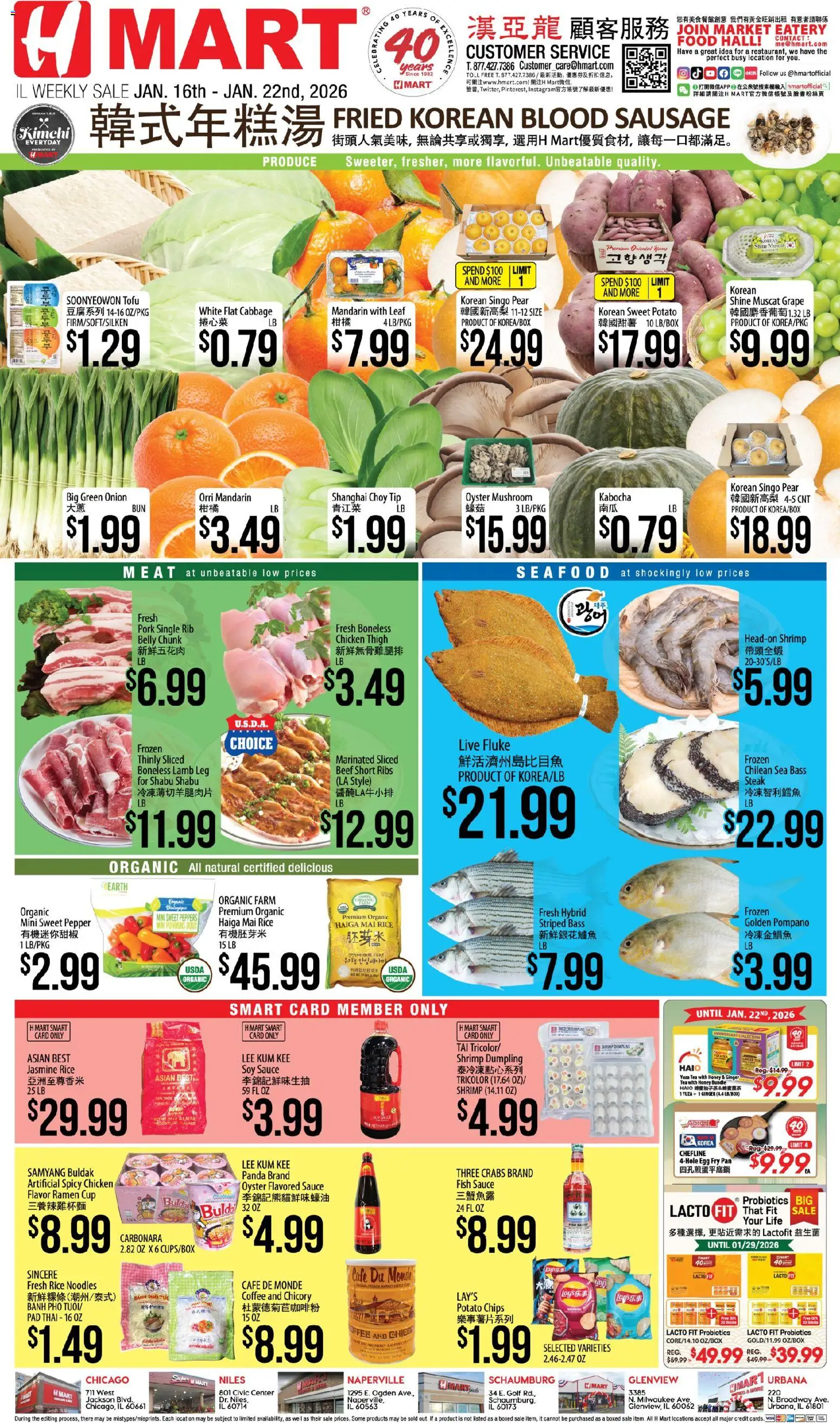 Hmart CHINESE - Illinois - valid from 16.01.2026 | Page: 1 | Products: Peppers, Coffee, Noodles, Cabbage