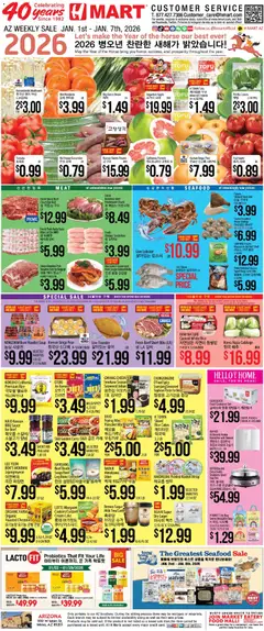 Preview of Hmart weekly ads valid from 01.01.2026