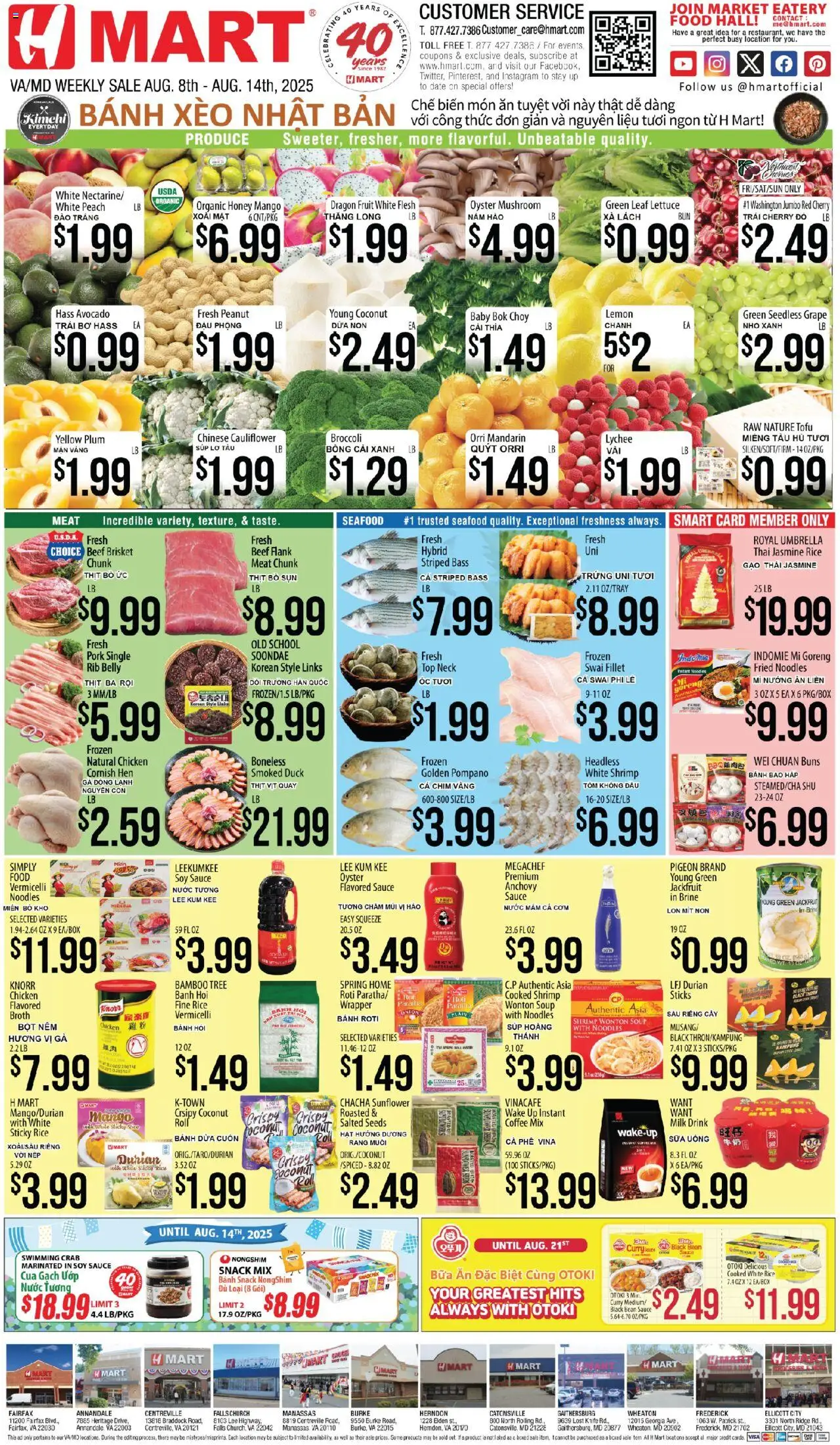 Hmart VIETNAMESE - Maryland & Virginia - valid from 08.08.2025 | Page: 1 | Products: Plum, Avocado, Seafood, Mango
