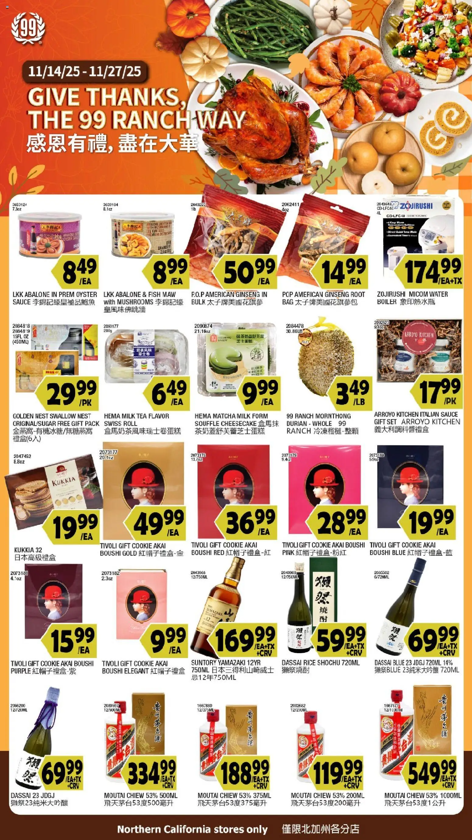 99 Ranch Market Event Promotion 2 - valid from 14.11.2025 | Page: 1 | Products: Milk, Rice, Cheesecake, Bag