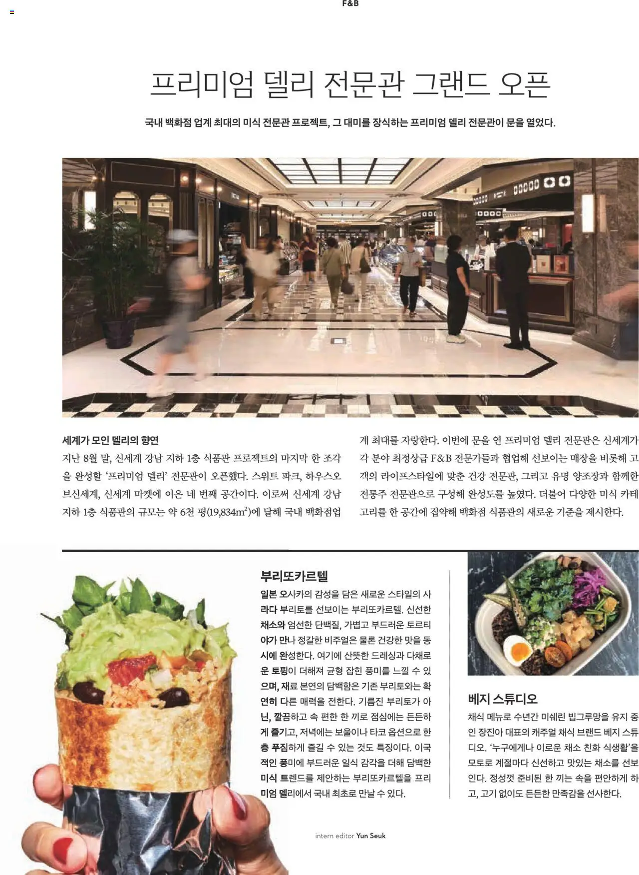  | 페이지: 140