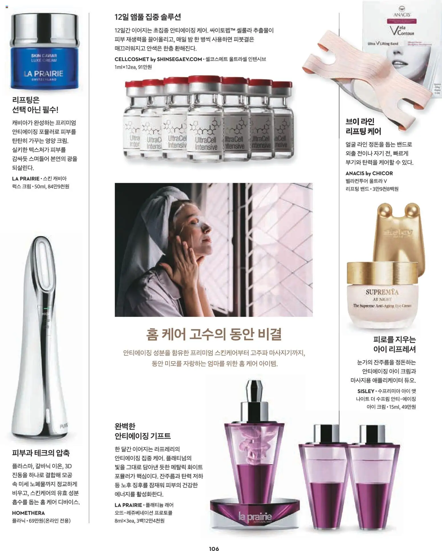  | 페이지: 92 | 상품: 크림