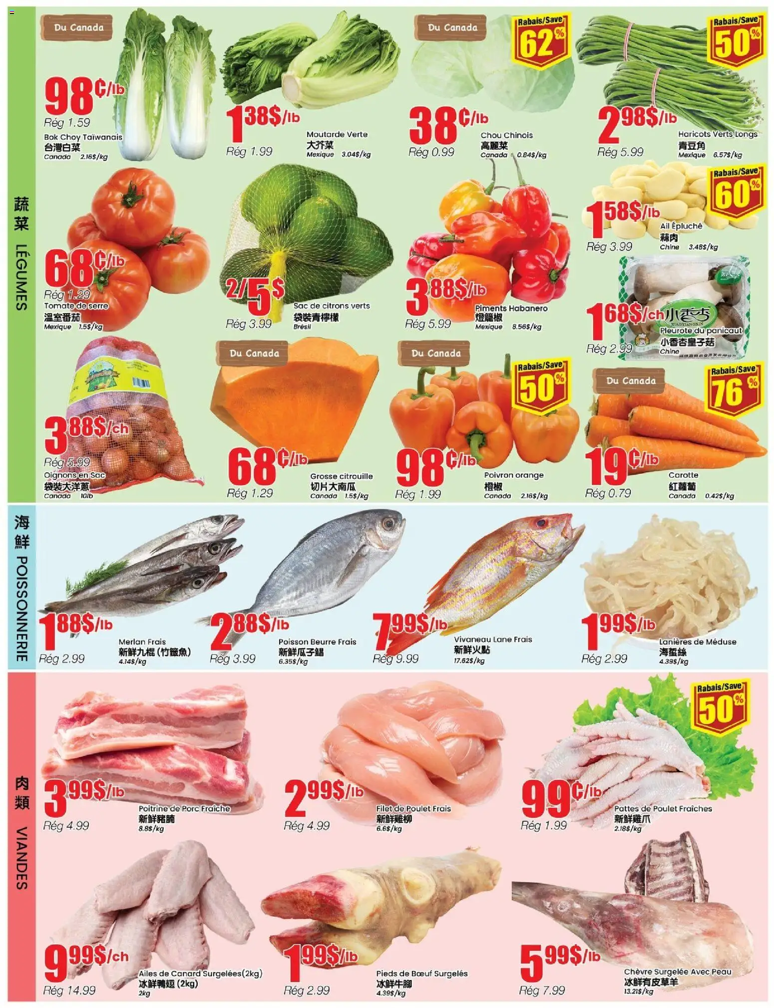 Btrust Supermarket flyer valid from 27.11.2025 | Page: 3
