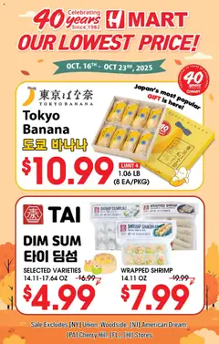 Preview of Hmart weekly ads valid from 17.10.2025