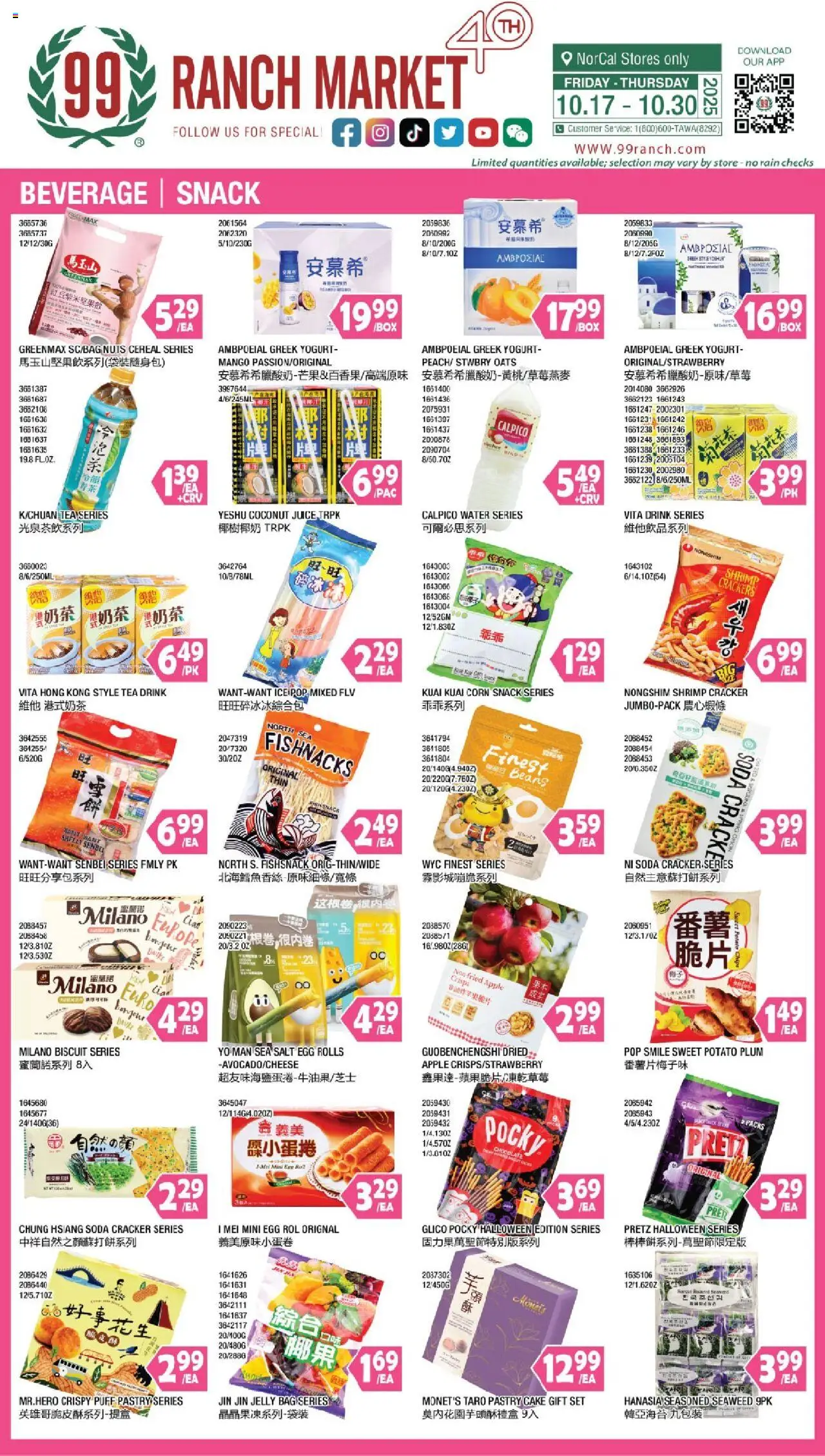 99 Ranch Market Beverages | Snack - valid from 17.10.2025 | Page: 1 | Products: Corn, Yogurt, Onion, Bag