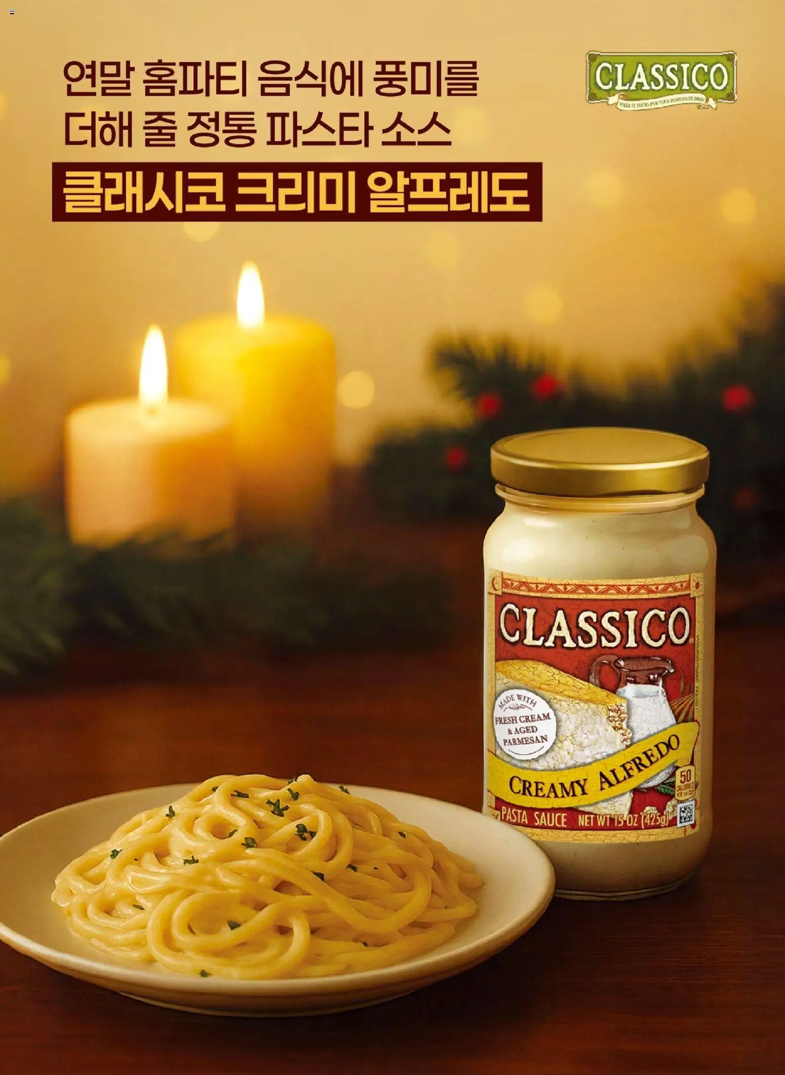  | 페이지: 11 | 상품: 파스타, 소스