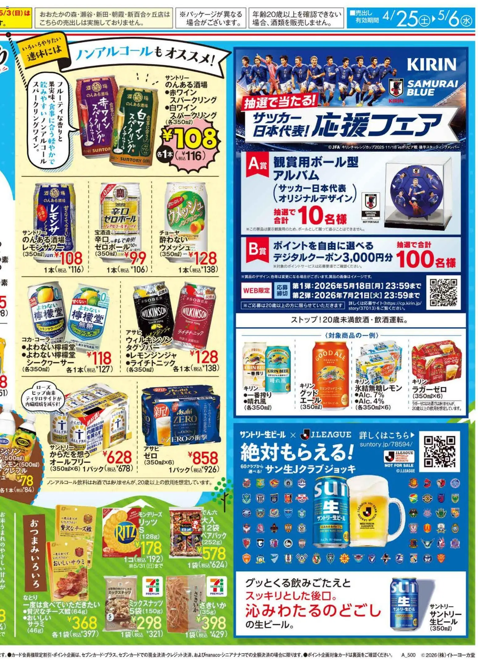 {H1} | ページ: 2 | 製品: ヘアパック