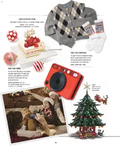  | 페이지: 74 | 상품: 딸기