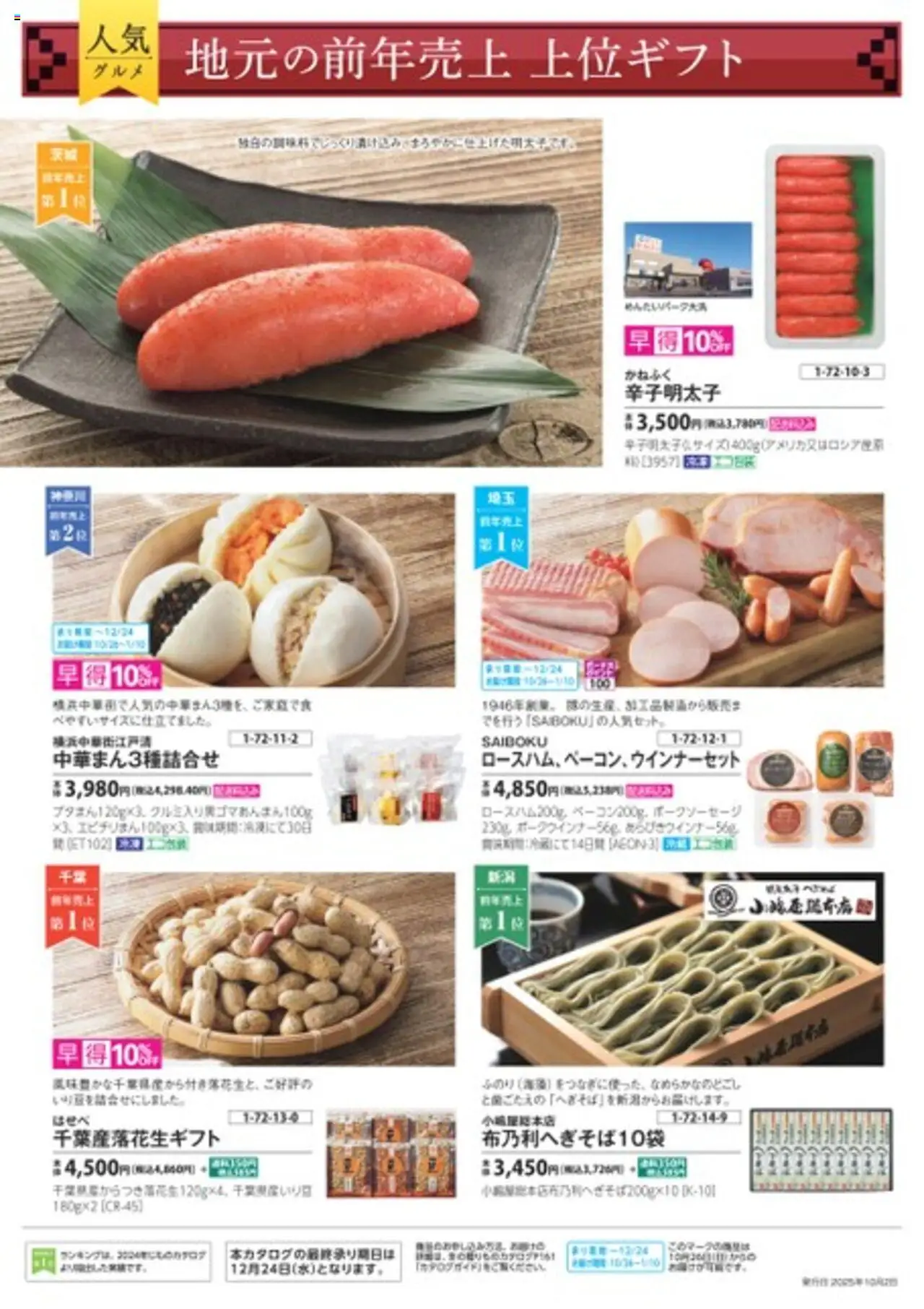 {H1} | ページ: 16