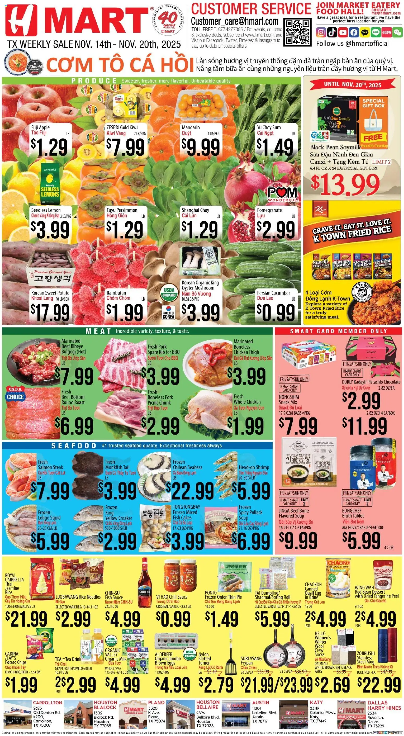 Hmart VIETNAMESE - Texas - Austin - valid from 14.11.2025 | Page: 1 | Products: Rice, Chips, Tablet, Bag