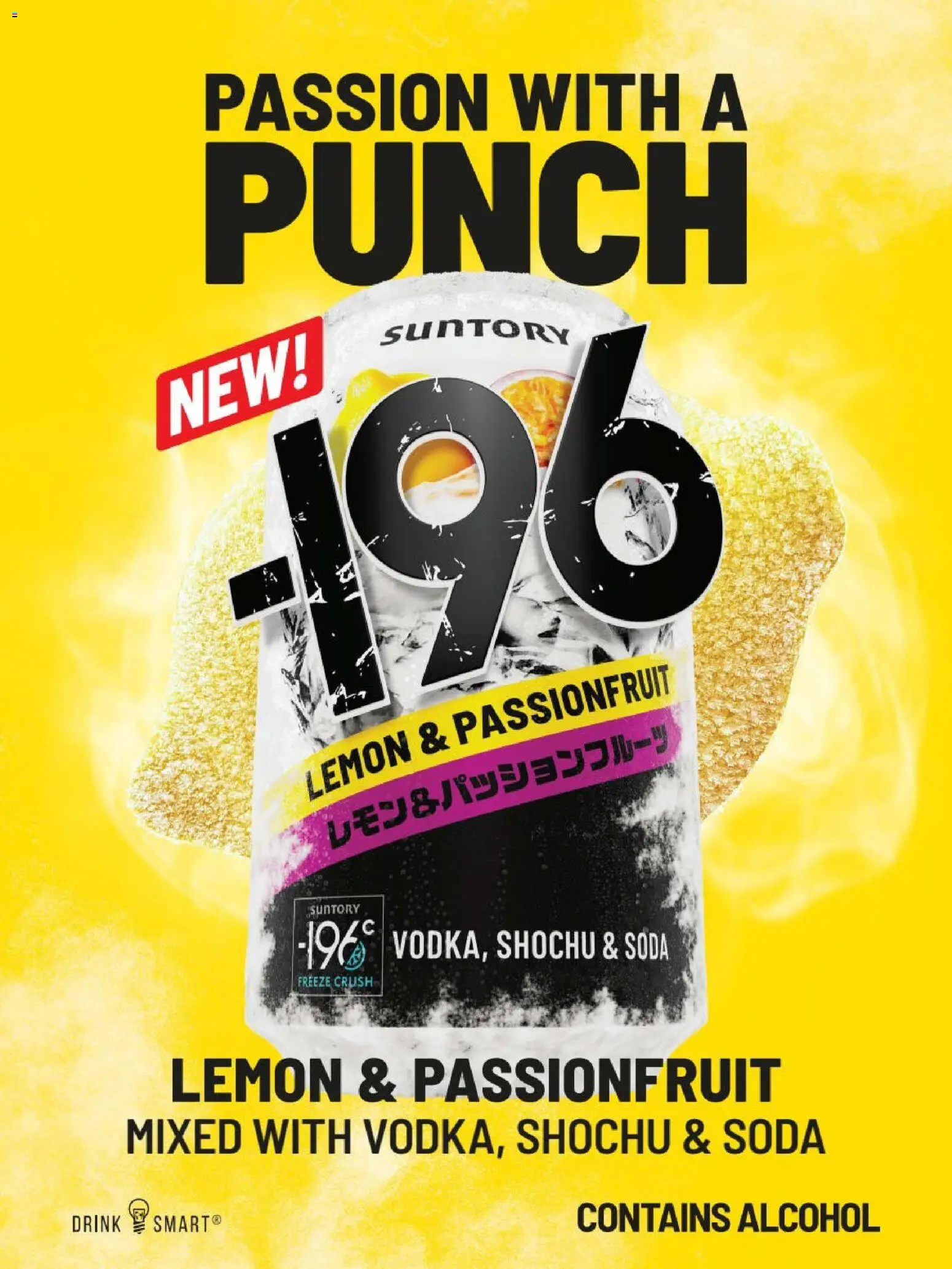 Cellarbrations catalogue - valid from 20.04.2026 | Page: 3 | Products: Passionfruit, Lemon