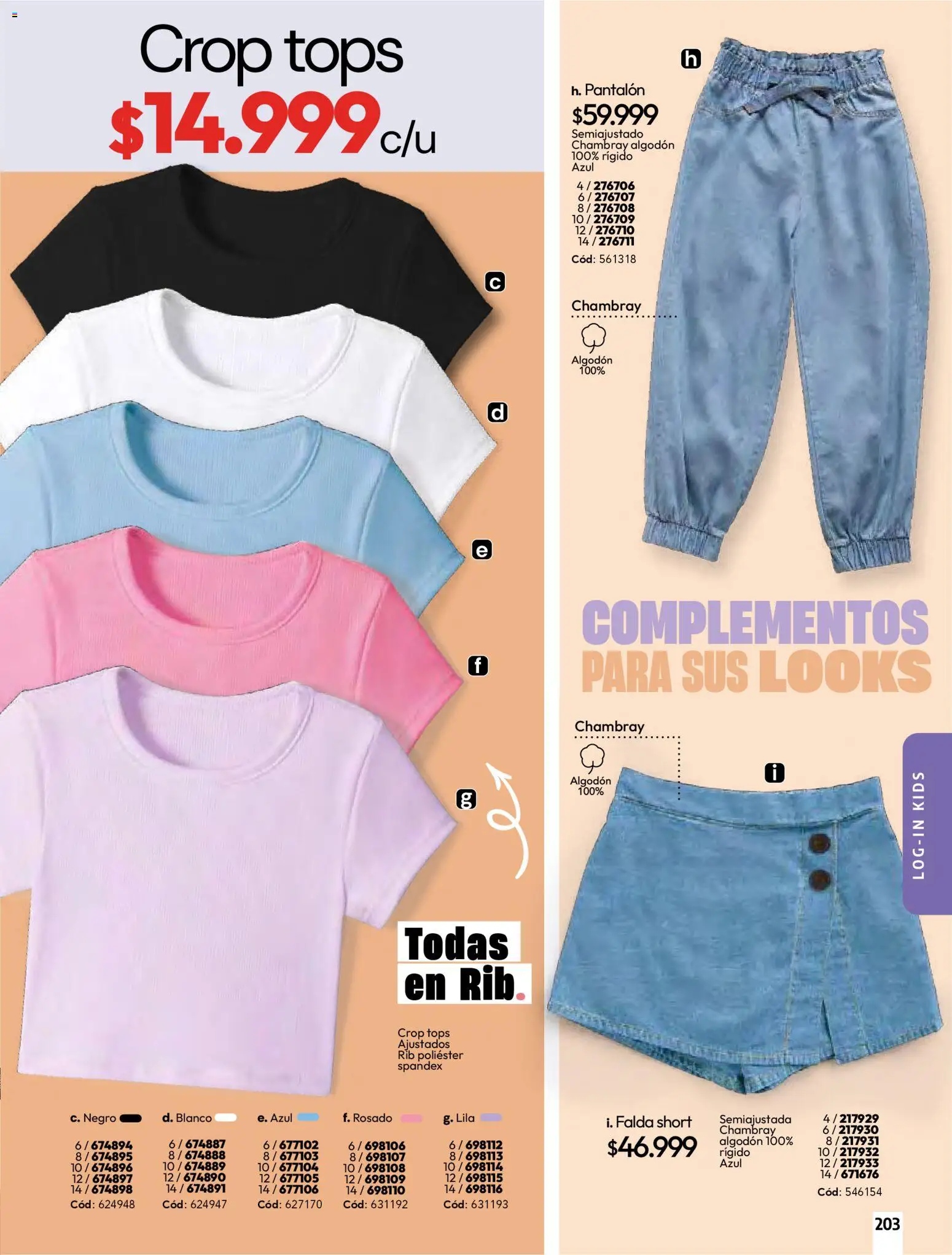 Pacifika revista - valida desde el 01.03.2026 | Página: 205 | Productos: Algodón, Falda, Short