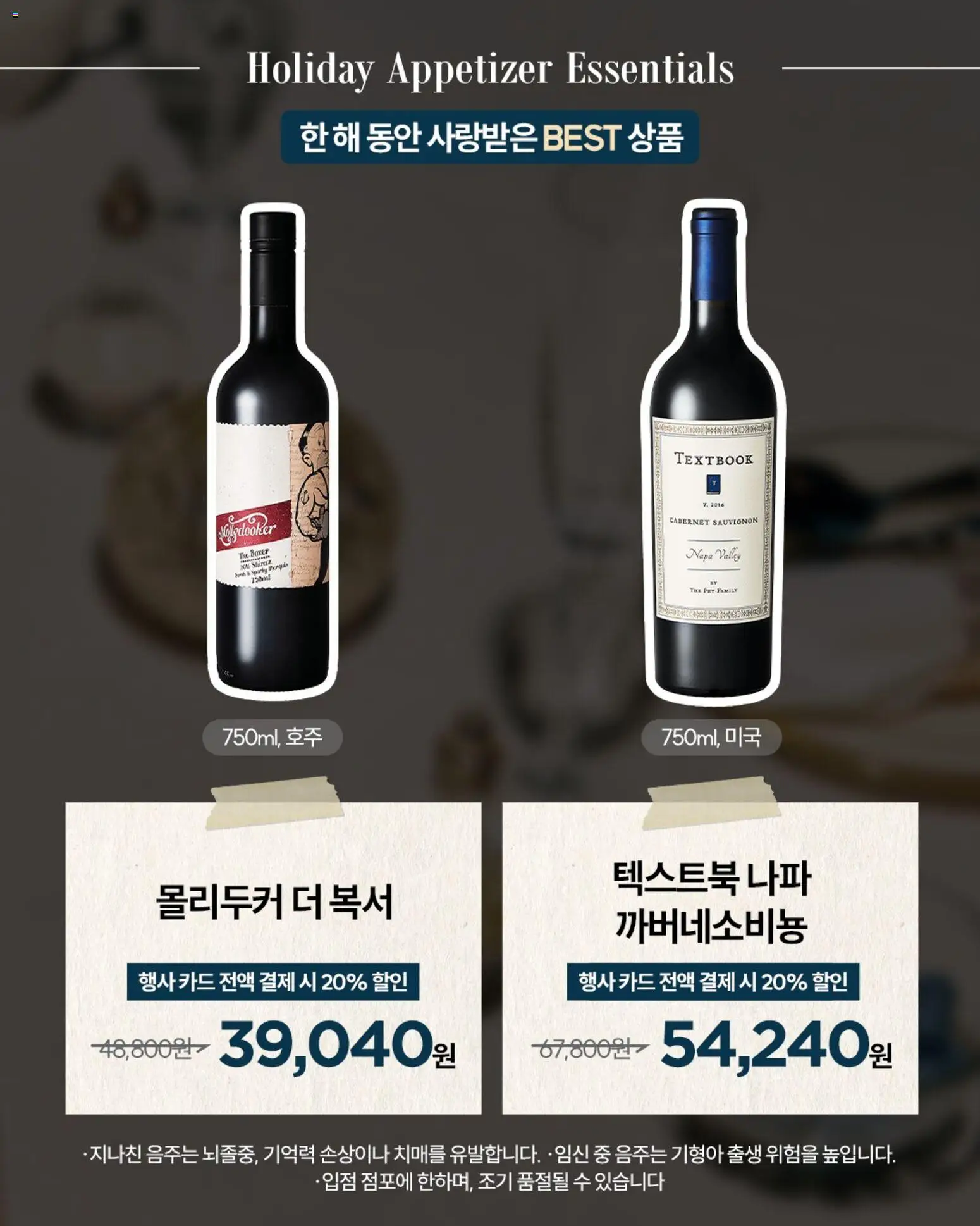  | 페이지: 4 | 상품: 복서