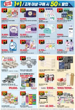  | 페이지: 5 | 상품: 칫솔, 배, 서랍장, 테이블