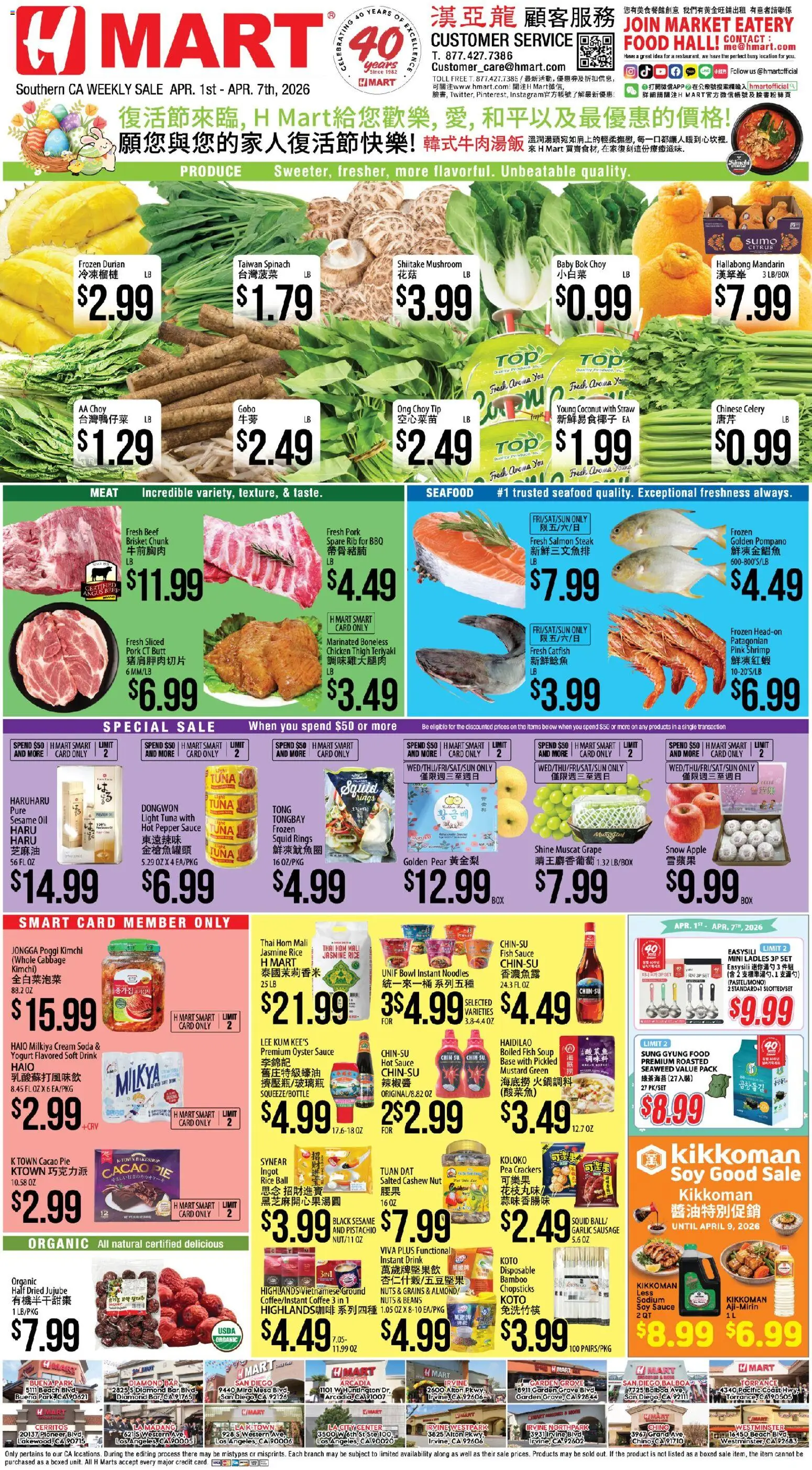 Hmart CHINESE - Southern California - valid from 01.04.2026 | Page: 1 | Products: Nuts, Sauce, Sausage, Garlic