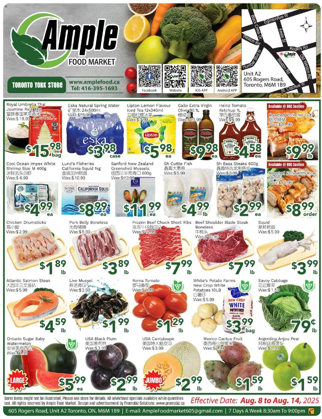 Ample Food Market flyer valid from 08.08.2025 | Page: 1 | Products: Rice, Potatoes, Oil, Pork